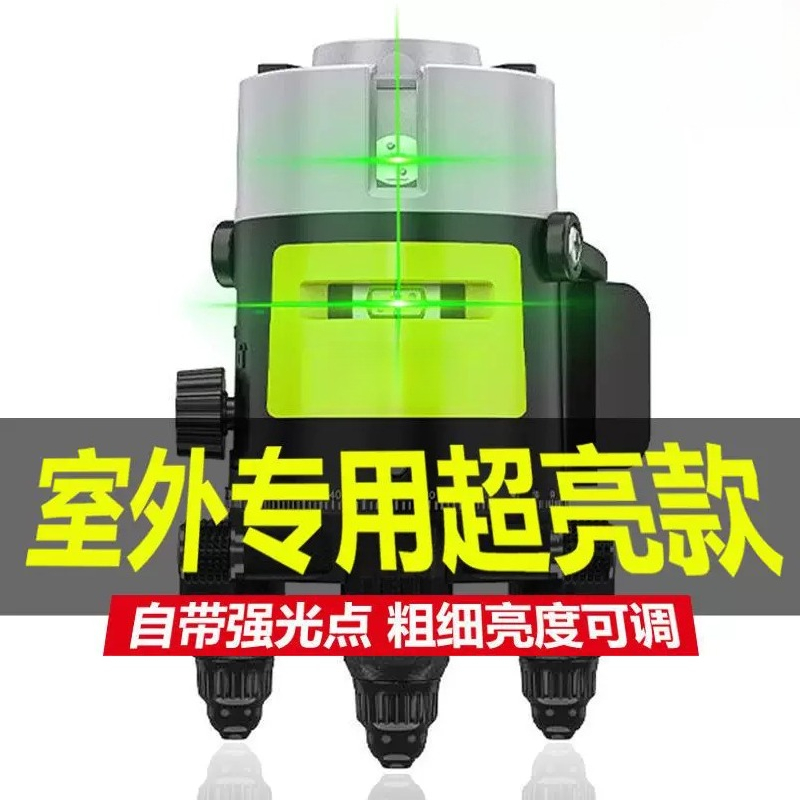 調整可能な明るさのLDグリーンレーザーレベル、2ライン自動水 - Laser Level Outdoor Bright Green のレビューと価格