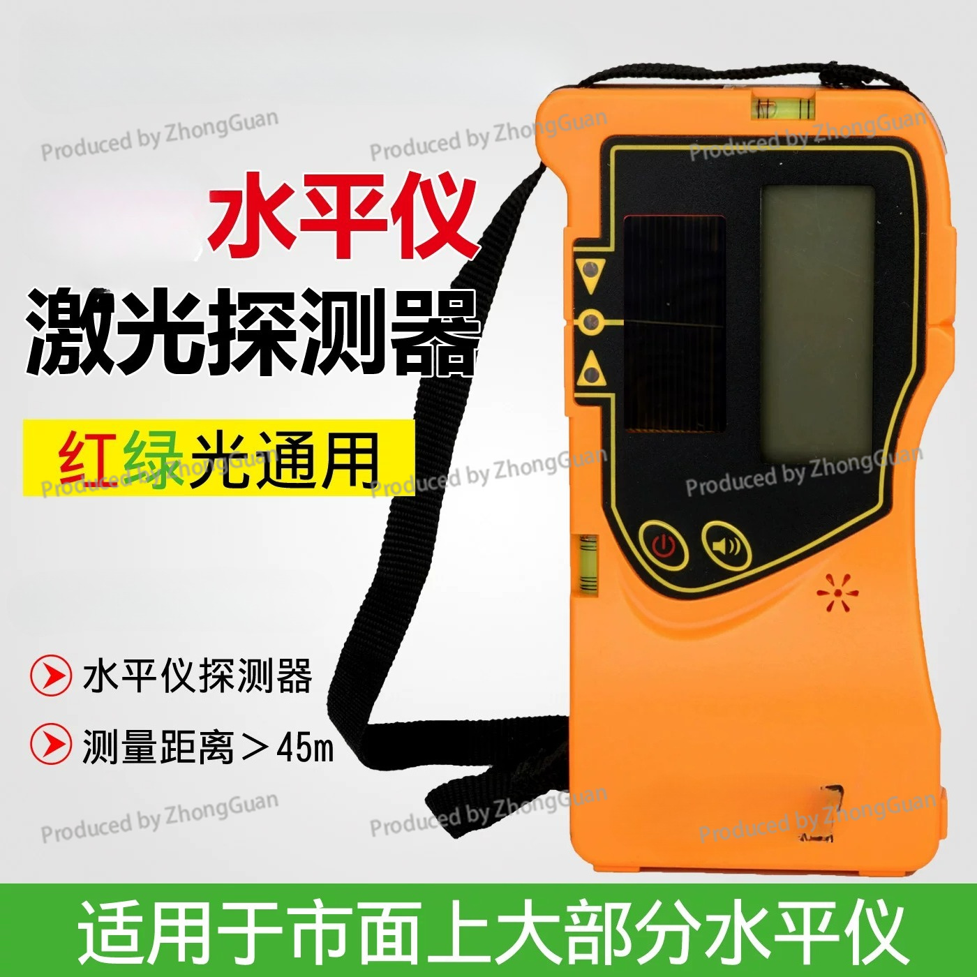 パルスレーザーレベル検出器屋外用赤色および緑色光ユニバーサル - Laser Level With Receiver Detector のレビューと価格