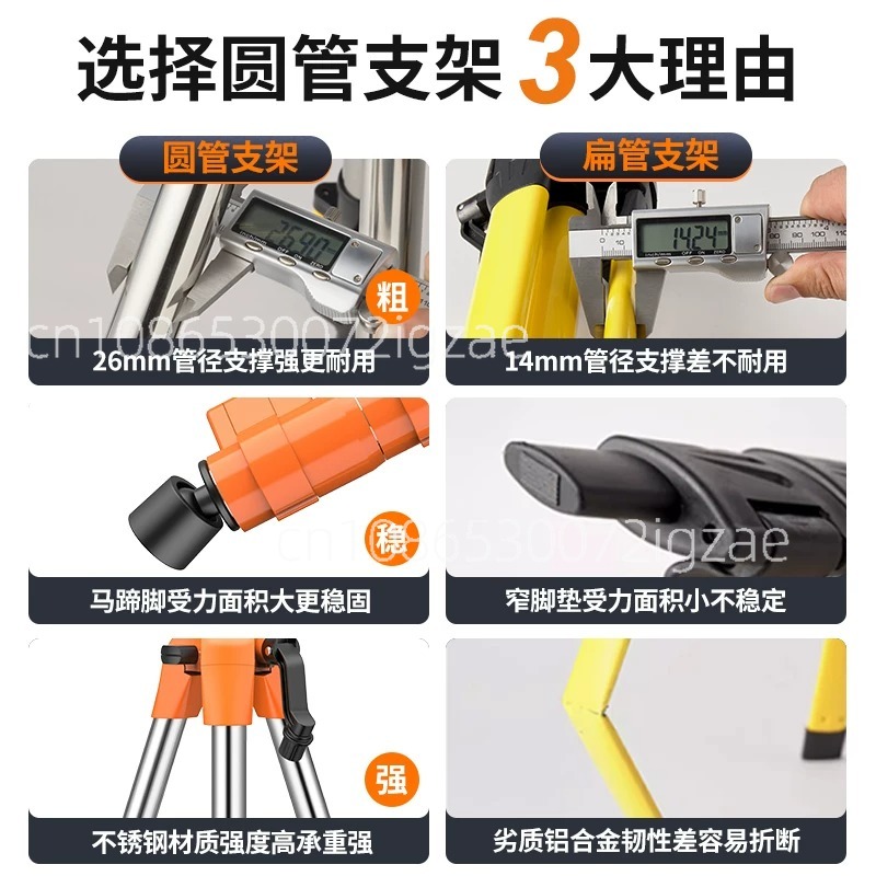 ユニバーサル調整可能なステンレス鋼三脚スタンド 1.5M/1 - Laser Level Tripod Stand 1.5M のレビューと価格